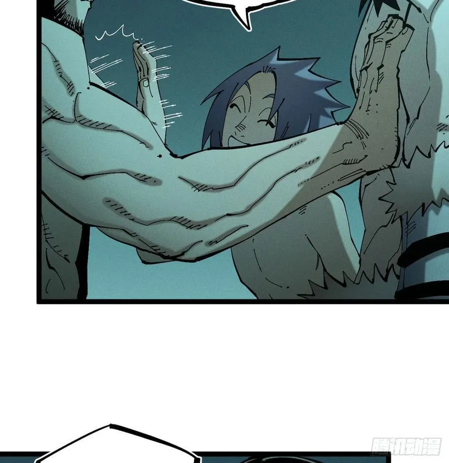 医统乱世免费下拉式漫画漫画,冲突22图