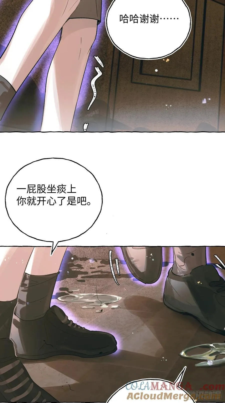 揽月的揽怎么读漫画,Ch.028 杀人考察1图