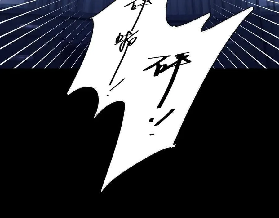 小蘑菇小说漫画,第34话 等着2图