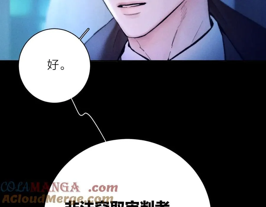 小蘑菇by一十四洲漫画,第29话 自用？1图