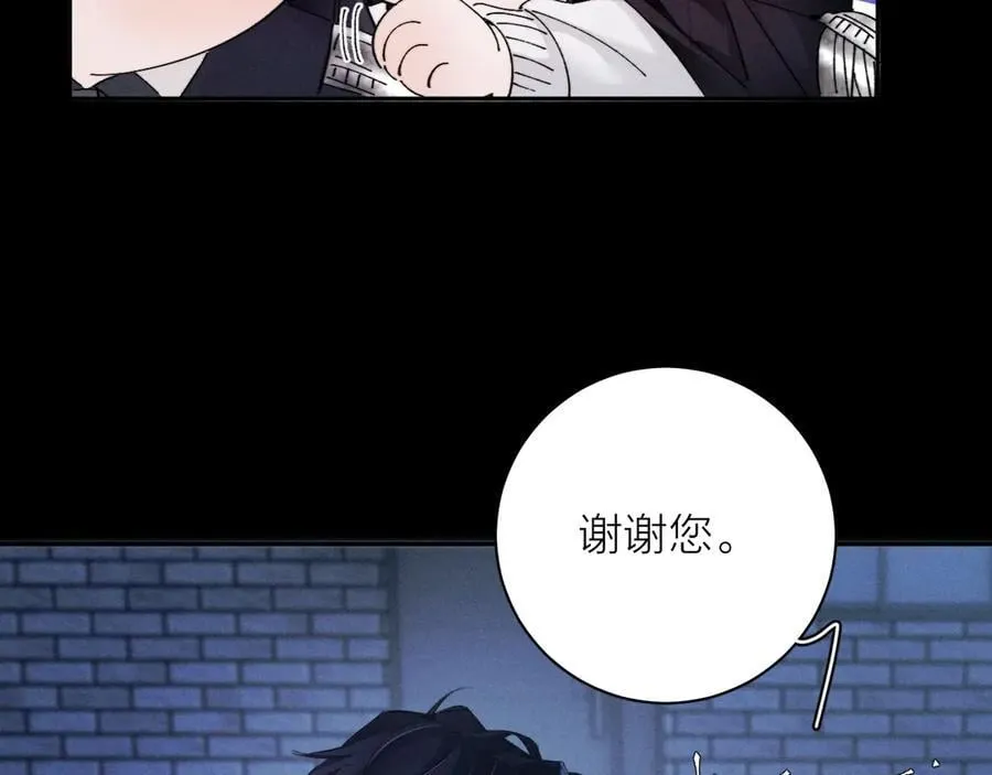 小蘑菇李梓琪漫画,第31话 争执1图