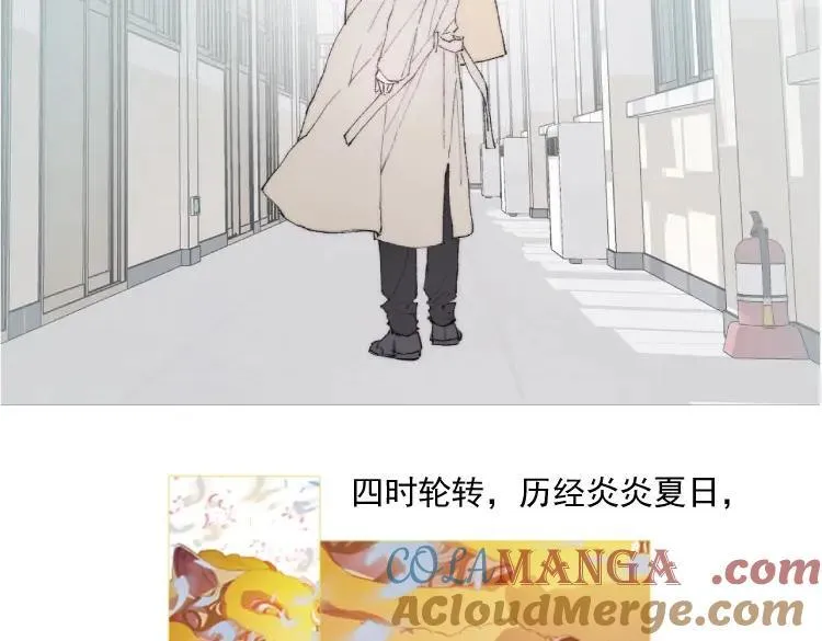 小蘑菇一十四洲漫画免费观看下拉式漫画漫画,尉迟金泽老师《春日将至》画集预售开始啦！1图