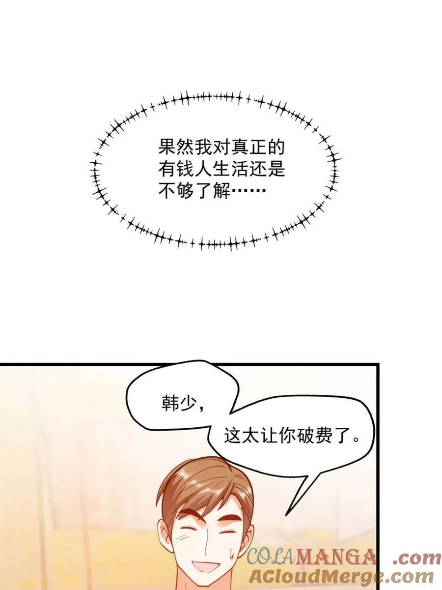 重生不当舔王我独自氪金升级漫画免费下拉式漫画,第115话2图