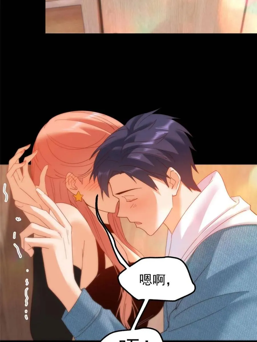 我独自氪金升级漫画免费观看漫画,第116话2图