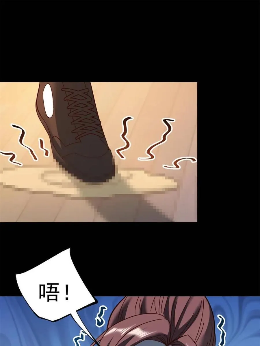 重生不当舔狗我独自氪金升级漫画漫画,第106话2图