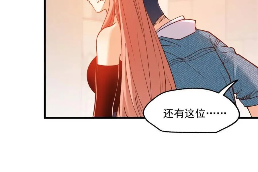 重生不当舔王我独自氪金升级小说全文漫画,第118话1图