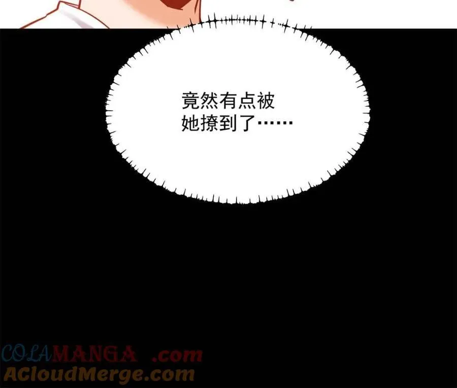 重生不当舔王，我独自氪金升级漫画,第109话2图