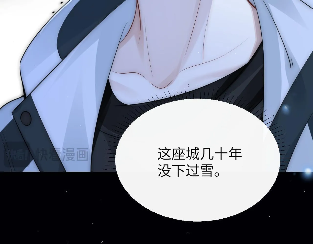 你听得见正版全文免费阅读漫画,第25话 我想追的是你1图