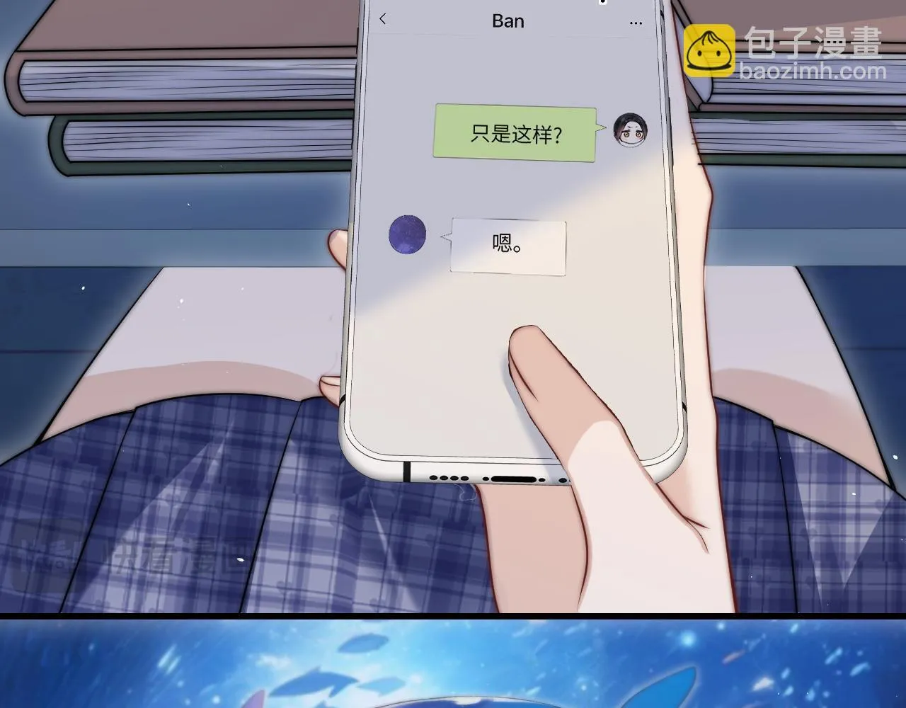你听得见正版全文免费阅读漫画,第20话 送饭1图