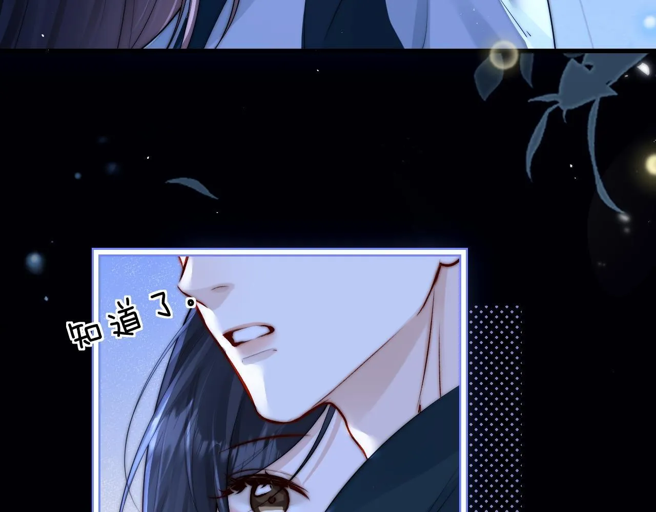 你听得见正版全文免费阅读漫画,第25话 我想追的是你1图