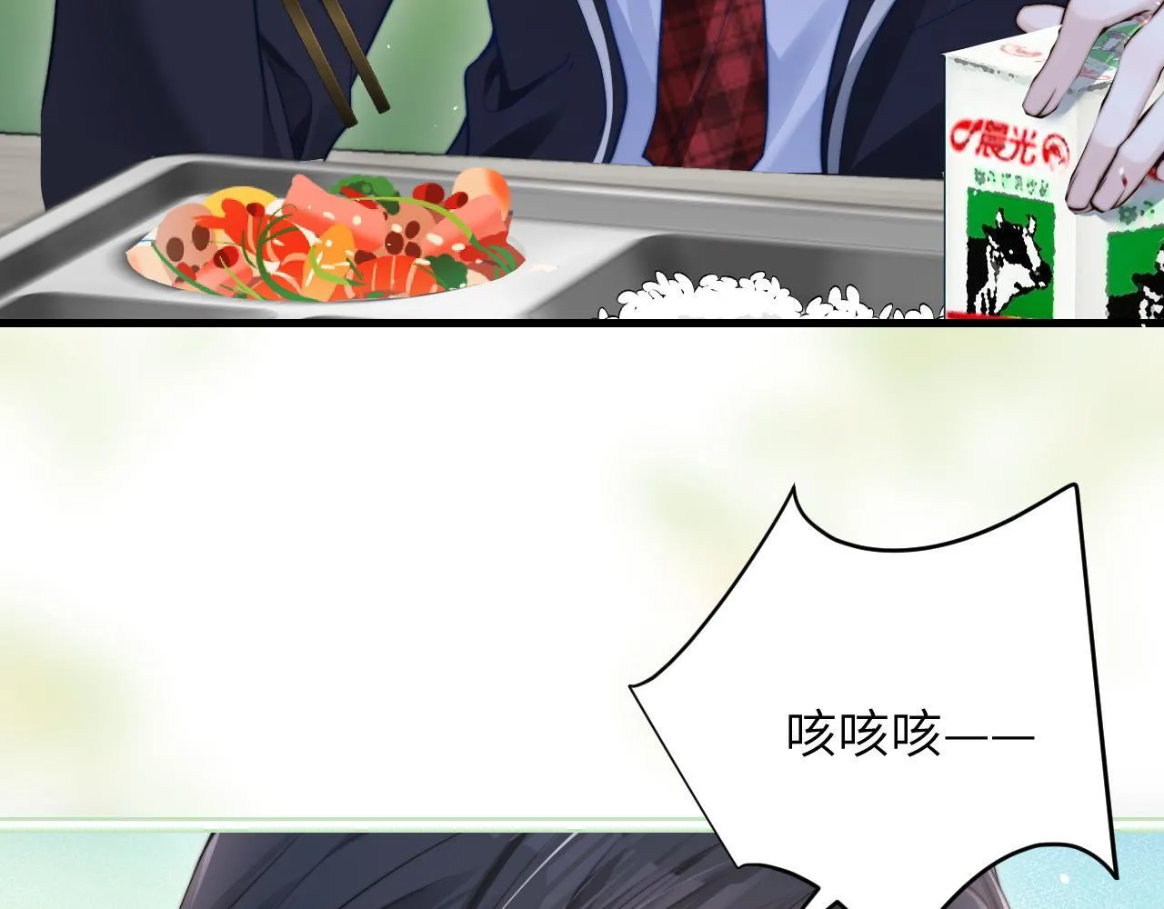 你听得见正版全文免费阅读漫画,第22话 求我一次1图