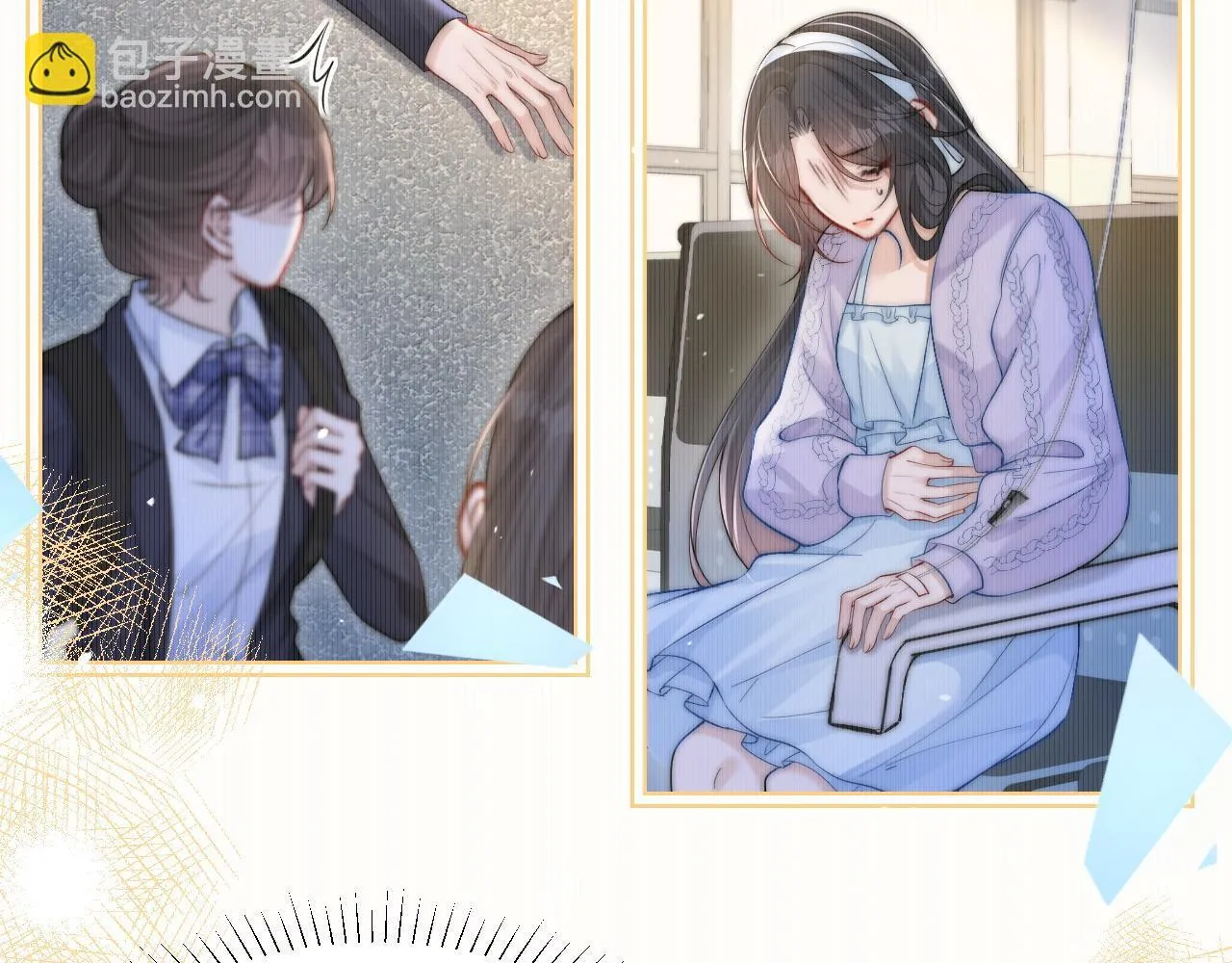 你听得见正版全文免费阅读漫画,第20话 送饭2图
