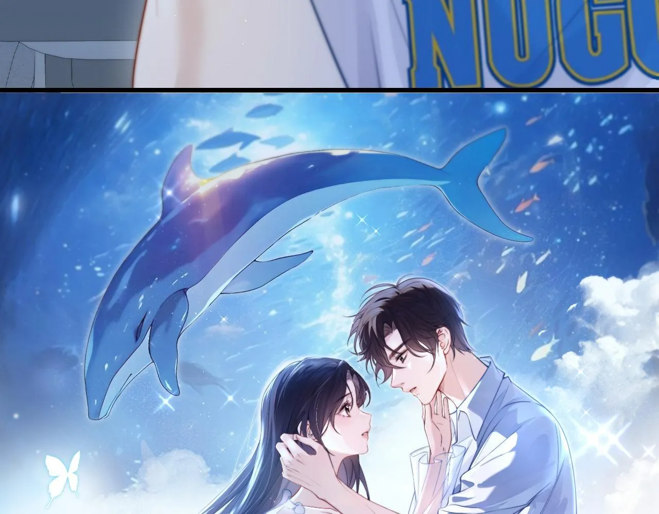 你听得见正版全文免费阅读漫画,第24话 跟紧我2图