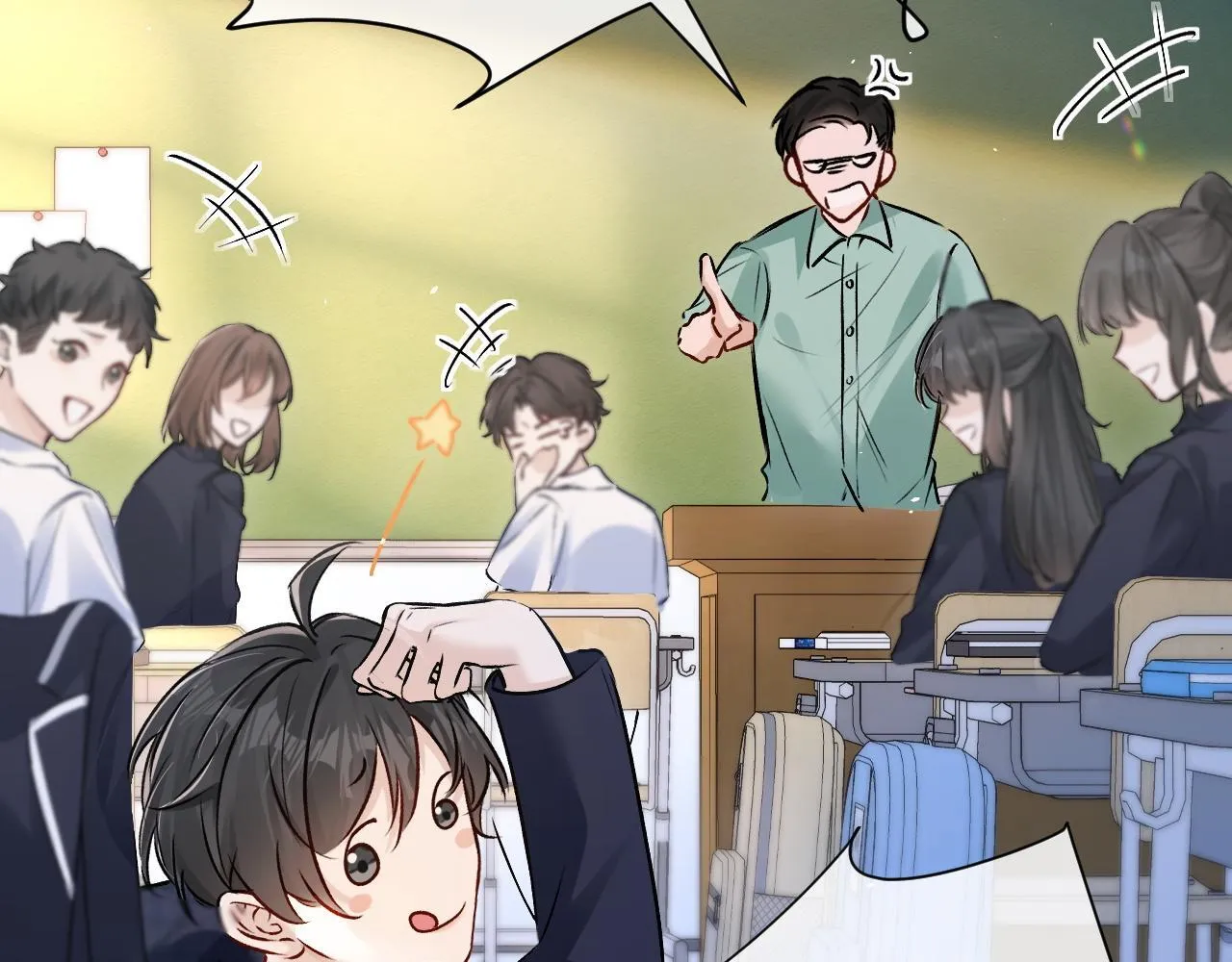 你听得见正版全文免费阅读漫画,第19话 周末约定2图
