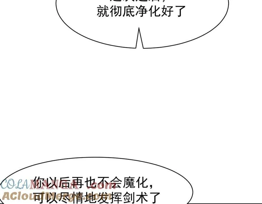 家族影子的背叛第12集漫画,16 剥夺1图