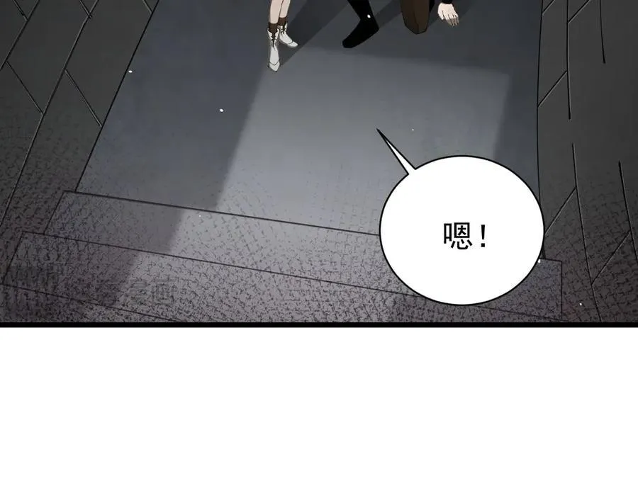 家族影子的背叛漫画解说漫画,24 自爆？1图