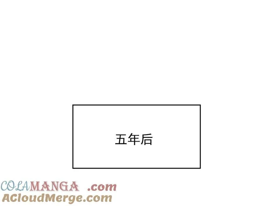 家族影子的背叛第12集漫画,16 剥夺1图