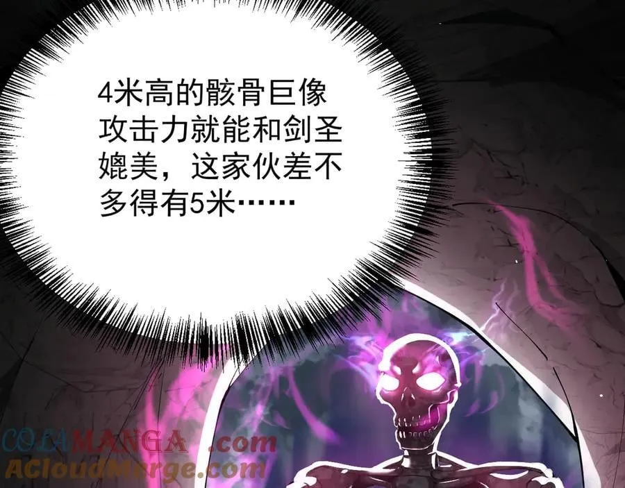 家族影子的背叛漫画解说漫画,24 自爆？1图