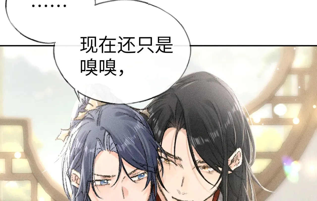 诱敌深入小说全文漫画,25 十殿下果然甚香1图