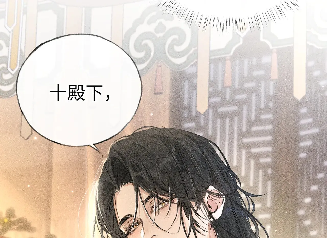 诱敌深入小说全文漫画,别动手动嘴！1图