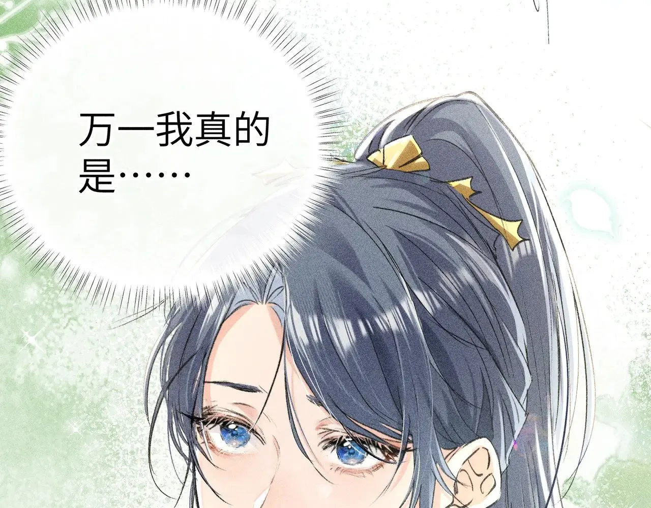 诱敌深入三杯水免费阅读漫画,23 卖了还替人数钱2图
