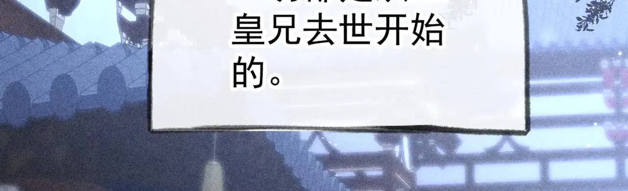 诱敌深入小说全文漫画,34 不想污你耳1图