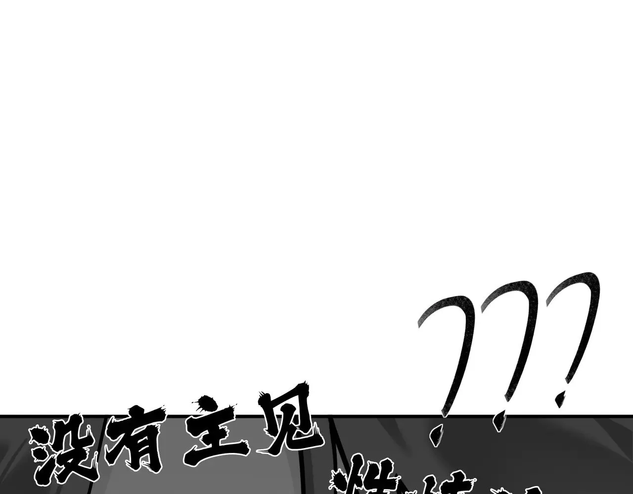 诱敌深入小说全文漫画,28 是我的王妃1图