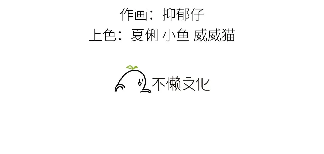 诱敌深入小说全文漫画,31 他竟然掏出戒尺1图