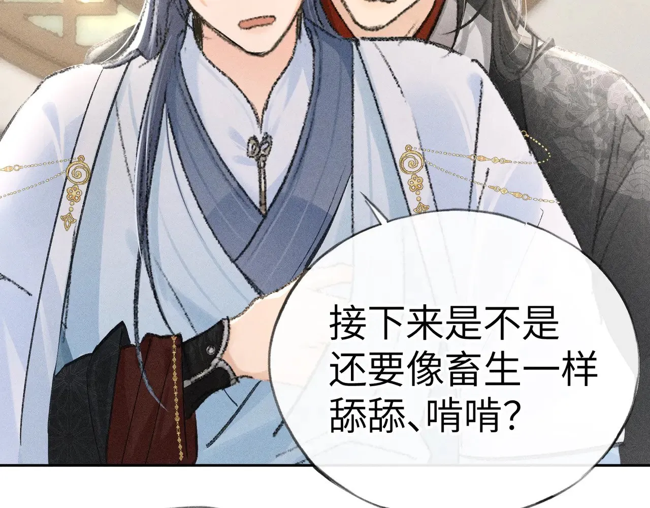 诱敌深入小说全文漫画,25 十殿下果然甚香2图