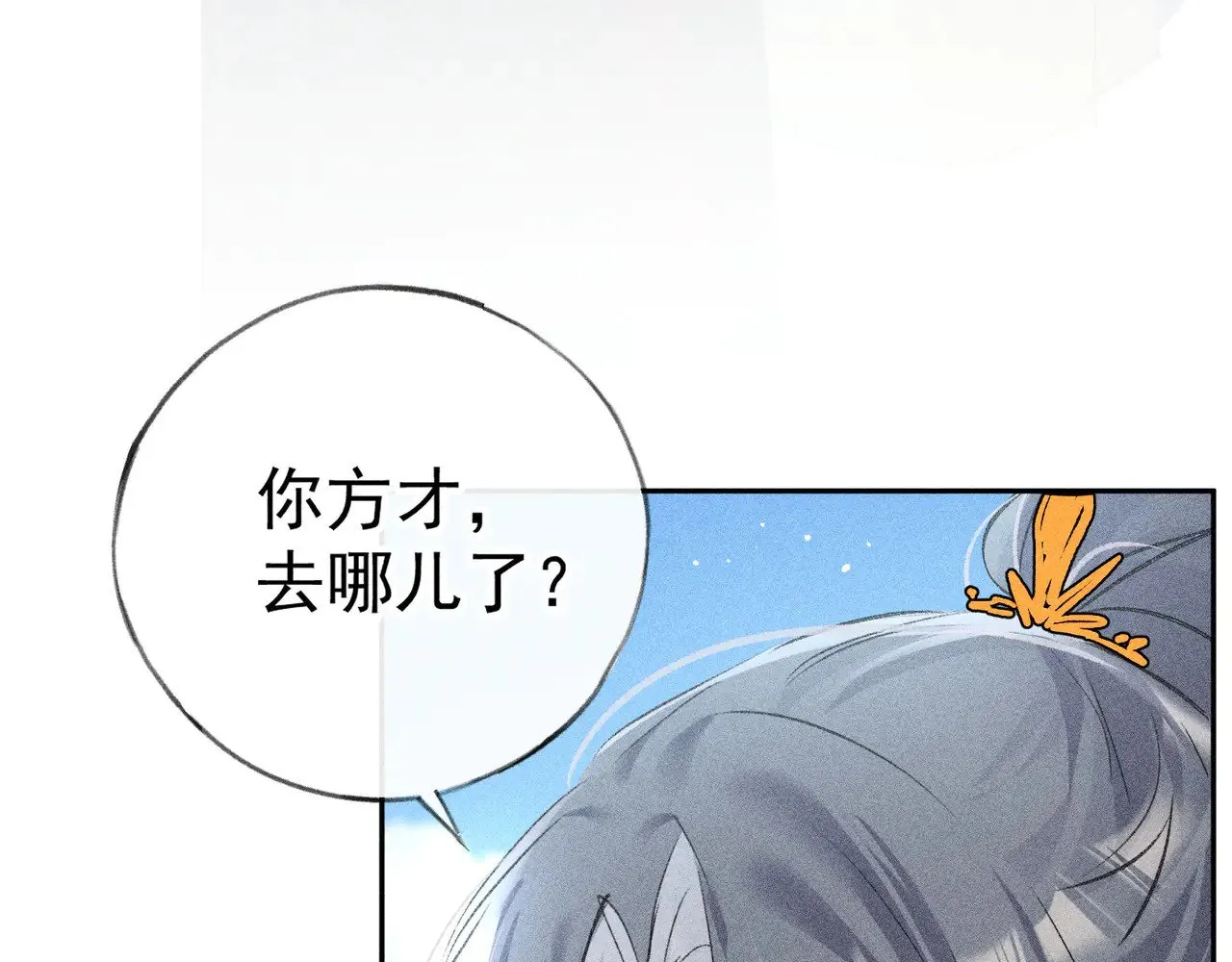 诱敌深入小说全文漫画,34 不想污你耳2图