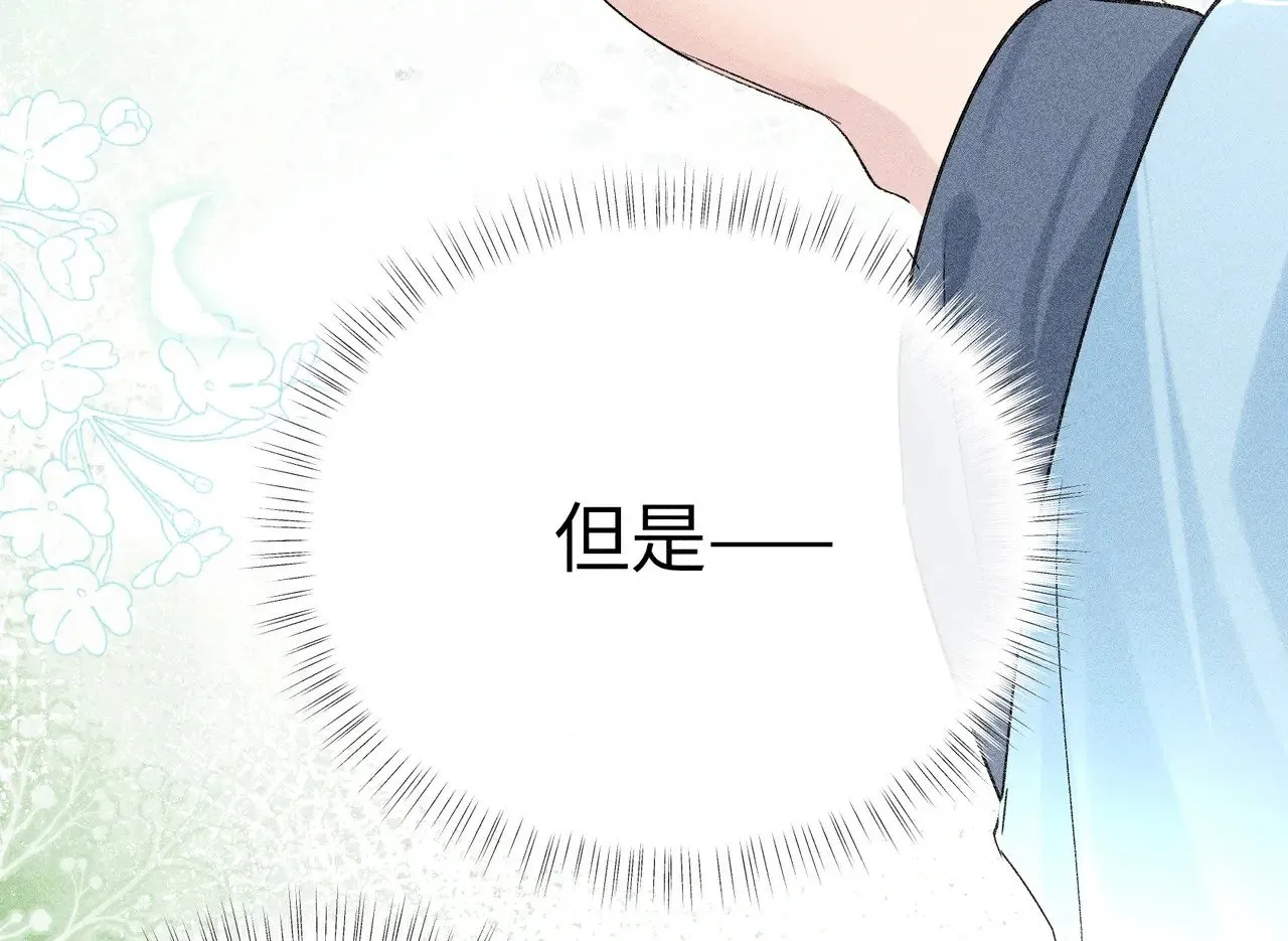 诱敌深入三杯水免费阅读漫画,23 卖了还替人数钱1图