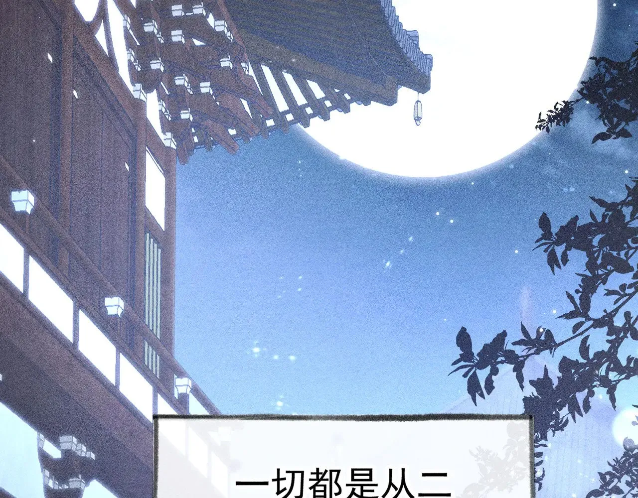 诱敌深入小说全文漫画,34 不想污你耳2图