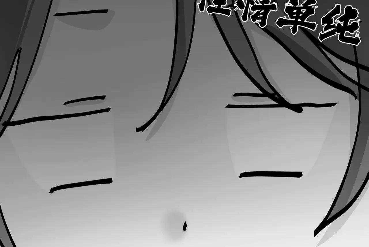 诱敌深入小说全文漫画,28 是我的王妃2图