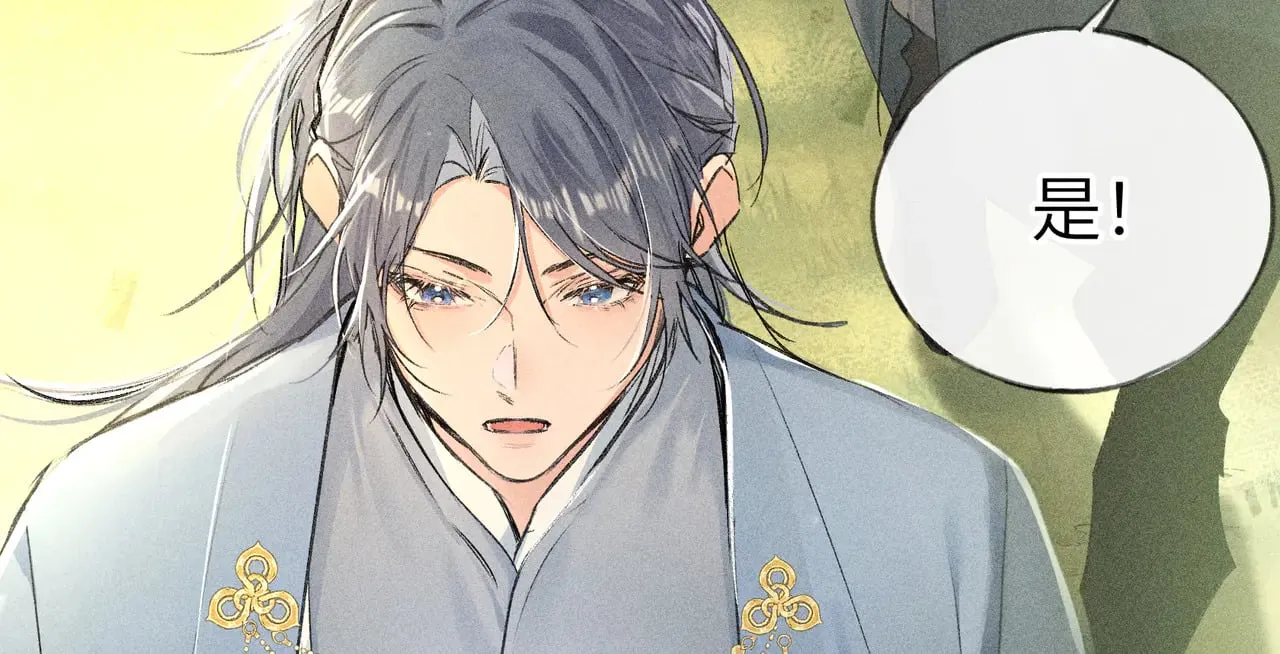 诱敌深入小说全文漫画,别动手动嘴！1图