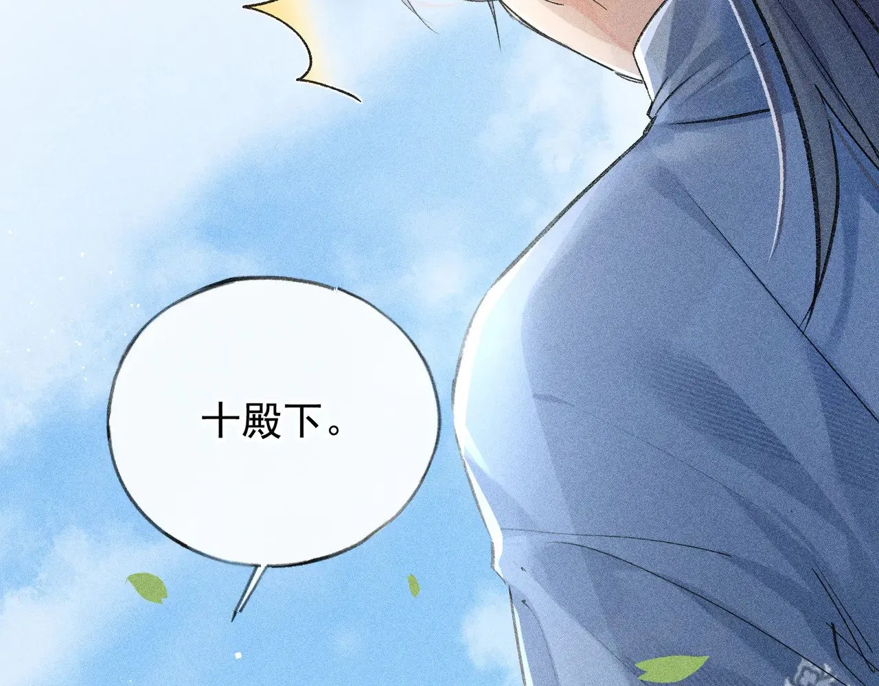 诱敌深入小说全文漫画,34 不想污你耳2图