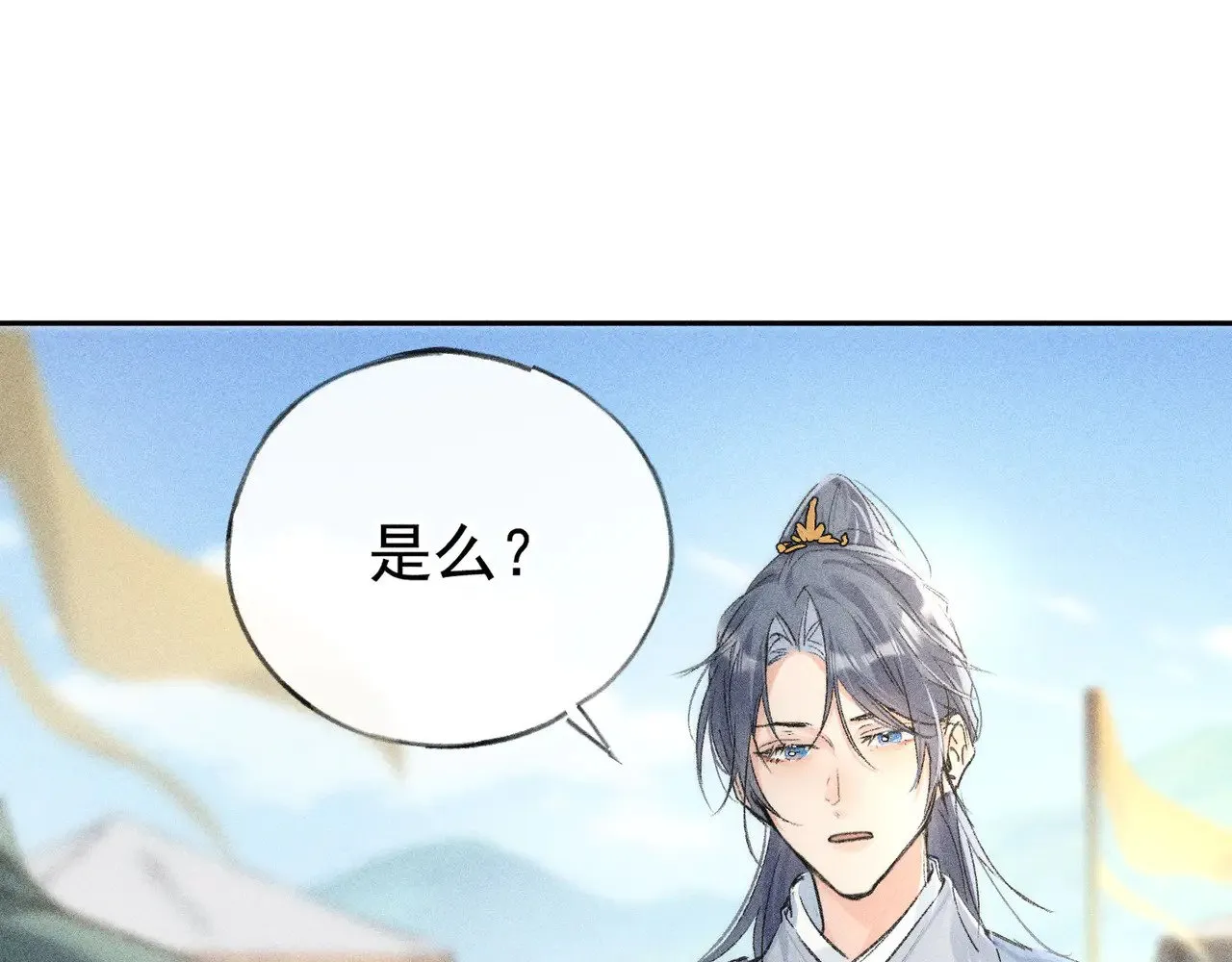 诱敌深入小说全文漫画,34 不想污你耳2图