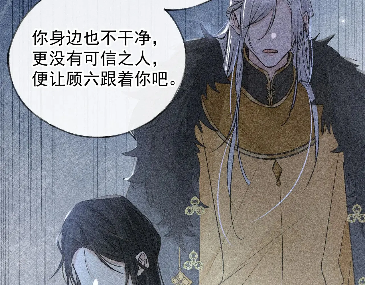 诱敌深入小说全文漫画,34 不想污你耳2图