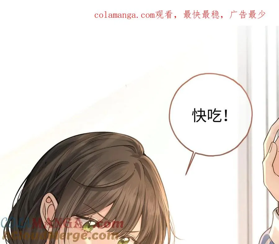 我就想蹭你的气运明桂载酒(原著)漫画,第25话 红毛小鸟诈尸了1图