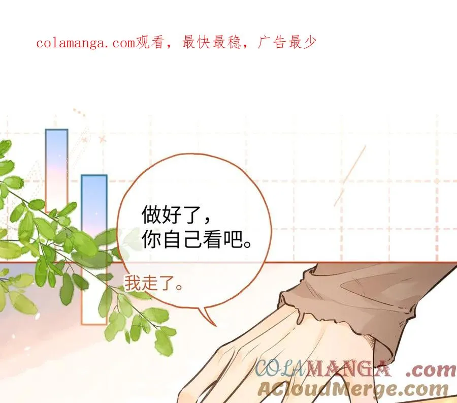 我就想蹭你的气运小说在哪看漫画,第27话 隔靴无法瘙痒的感觉1图