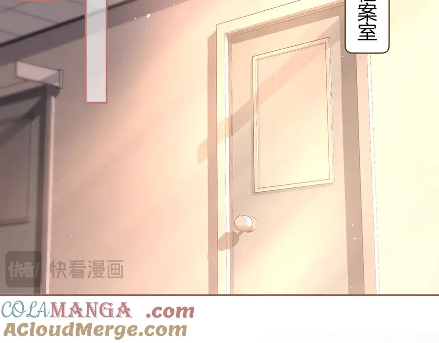 我就想蹭你的气运漫画,第21话 都是我自作多情2图