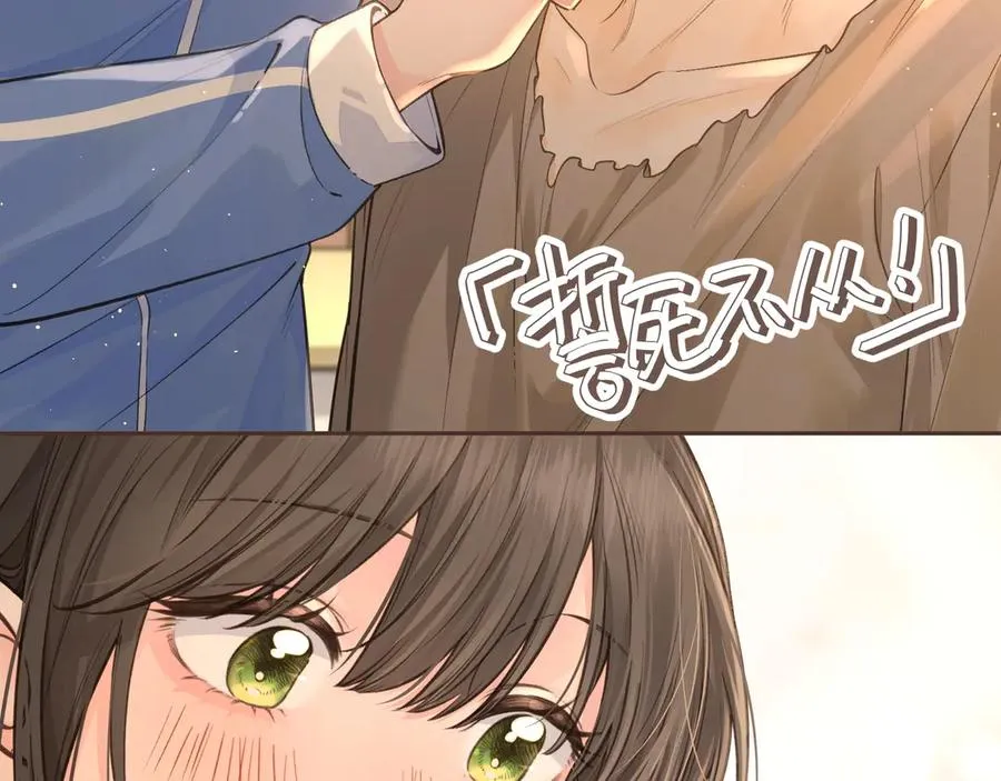 我就想蹭你的气运周边漫画,第25话 红毛小鸟诈尸了1图