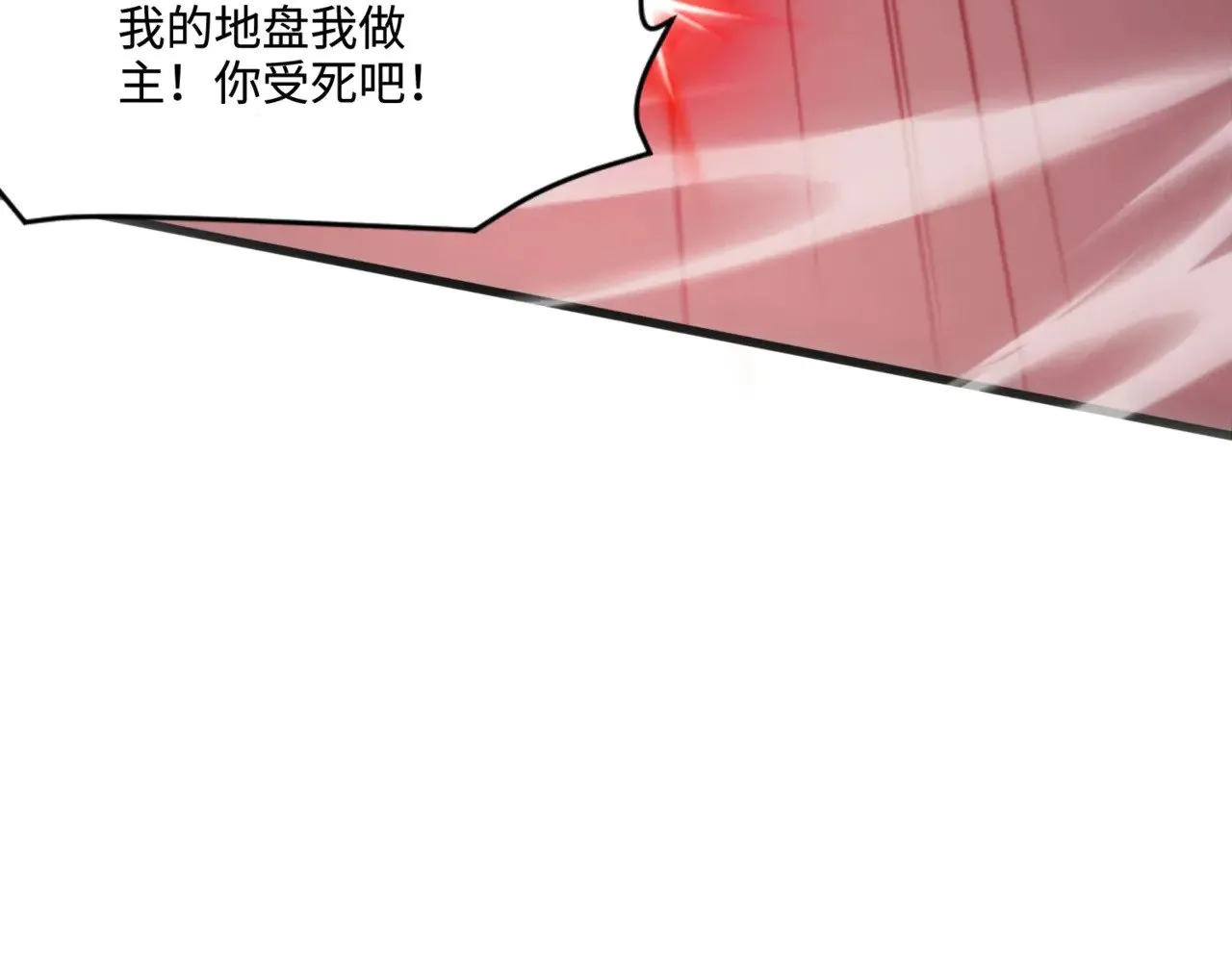 只有我能用召唤术漫画免费全集漫画,第122话 魔域十四层开启！林海之域遭遇树人！2图