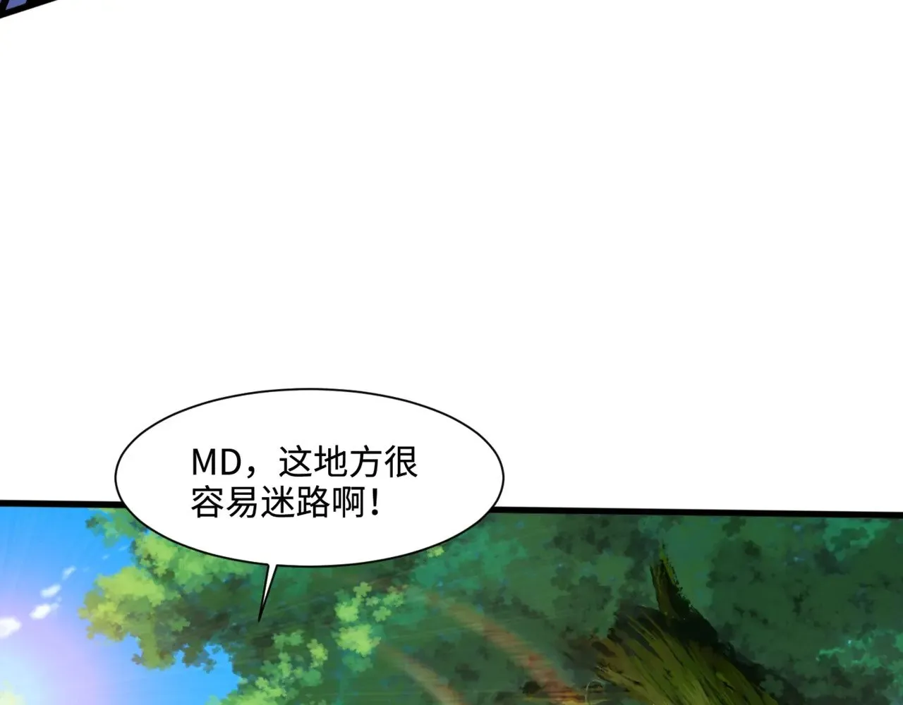 只有我能用召唤术动漫全集漫画,第123话 好大一棵树！BOSS战即将开打！1图