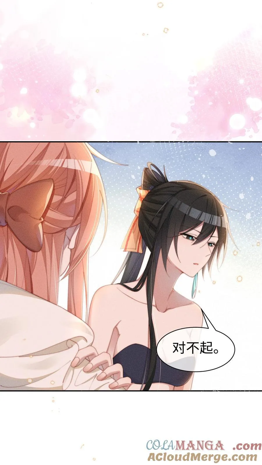 身为恶役女配的我养成病娇女主很正常吧？！漫画,039 坦诚1图