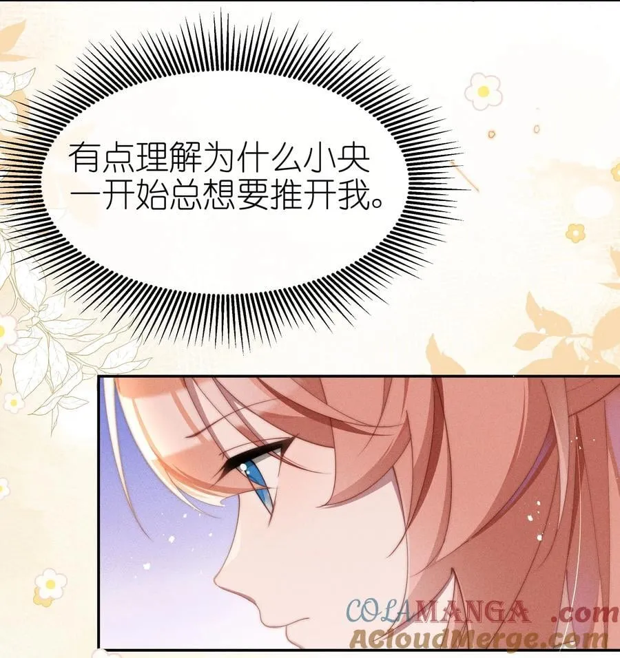 身为恶役女配的我养成病娇女主很正常吧？！漫画,042 接近的真相1图