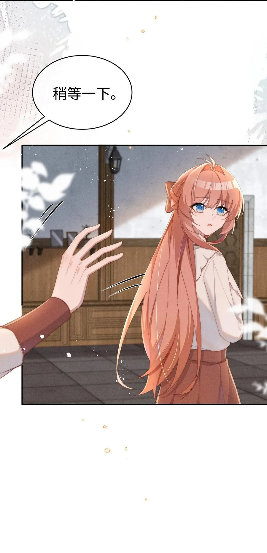 身为恶役女配的我养成病娇女主很正常吧？！漫画,042 接近的真相2图
