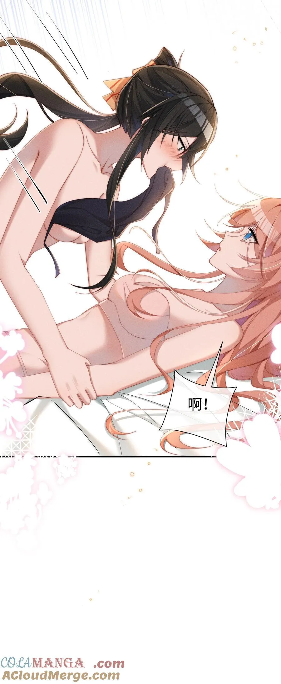 身为恶役女配的我养成病娇女主很正常吧？！漫画,038 为什么小央这么会啊？！2图