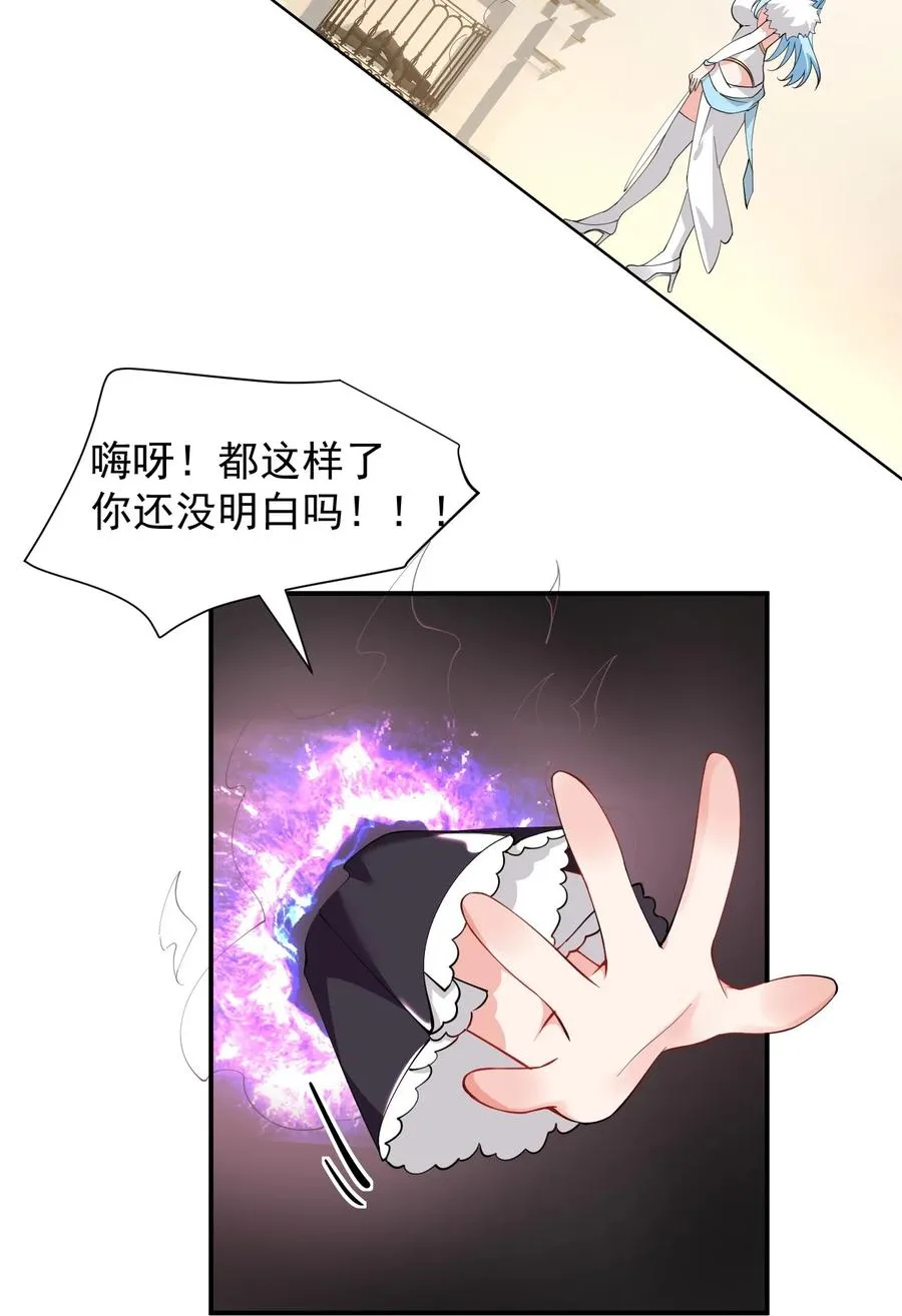 天生媚骨 小说漫画,028 该参加我们的婚礼咯~2图