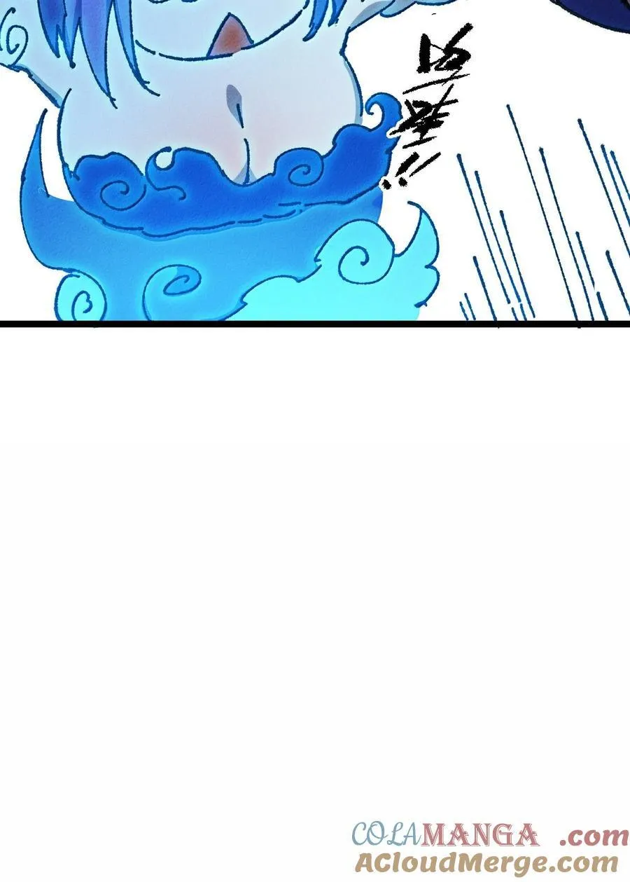 我的弟子成了女帝大魔头?! 10-11漫画,25 真男人全点平A1图