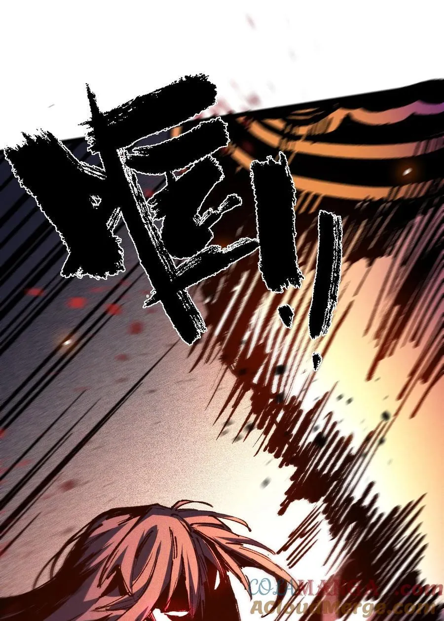 我的弟子成了女帝大魔头?! 10-11漫画,18 冰释1图